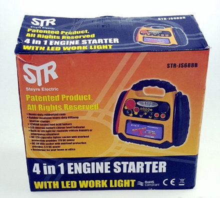 Starter za motor STEYRE ELECTIC 4 u 1 - STR - JS688B_1