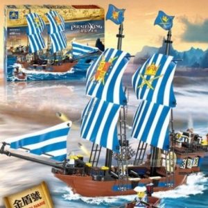 LEGO set Pirates King - JIN DUN NAME