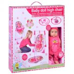 Bebi hranilica, ljuljaška i nosiljka - set