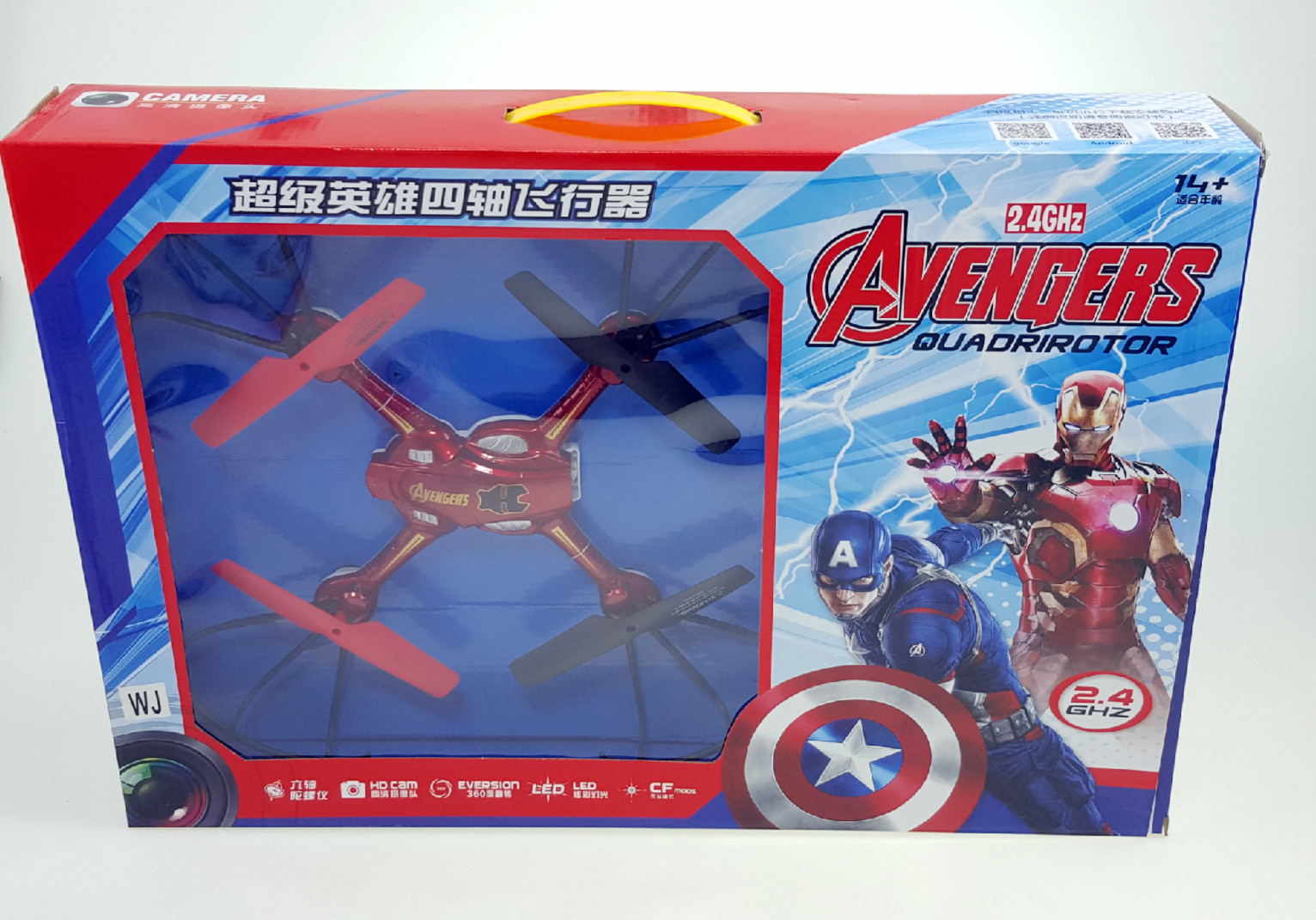 Avengers QUADCOPTER EXPLORERS DRON Kvadrokopter_2 Avengers QUADCOPTER EXPLORERS DRON Kvadrokopter_2