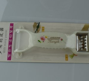 2U1 Rende I Ljustilica 2