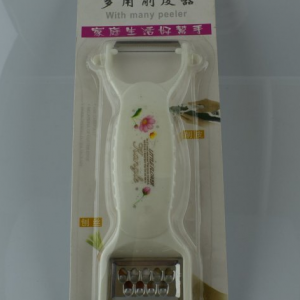 2U1 Rende I Ljustilica