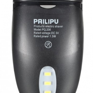 2u1 Mini masinica za brijanje I led lampa 2