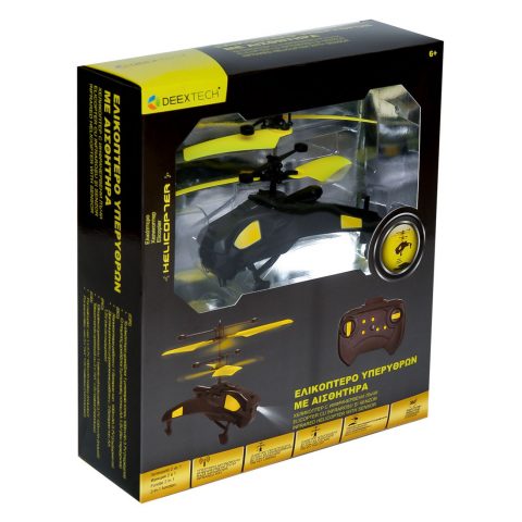 Helikopter - dron sa infracrvenim senzorom