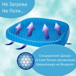 Jastuče za pravilno sedenje (5)