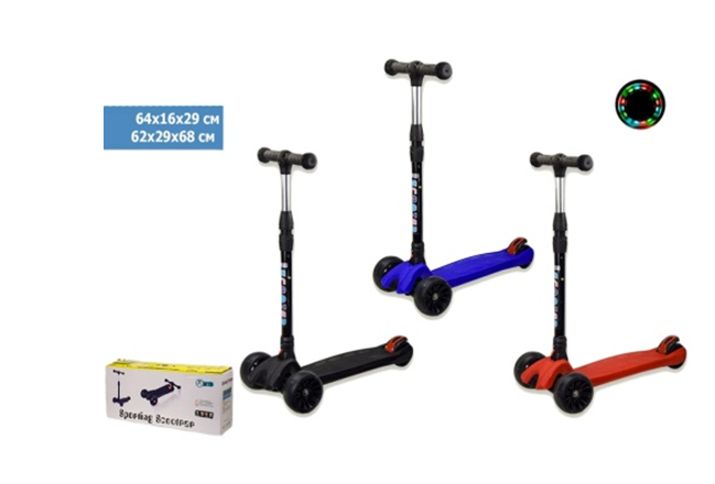 Trotinet 50-80kg mali ali online prodavnica online prodaja internet kupovina