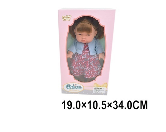 Beba lutka BONNIE 77003 mali ali online prodavnica online prodaja internet kupovina