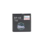 Baterija Daxcell za Nokia 700 (BP-5Z)