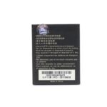 Baterija Daxcell za ZTE T2/T990