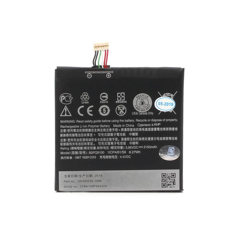 Baterija standard za HTC One A9/A9s Baterija standard za HTC One A9/A9s - Slika 1