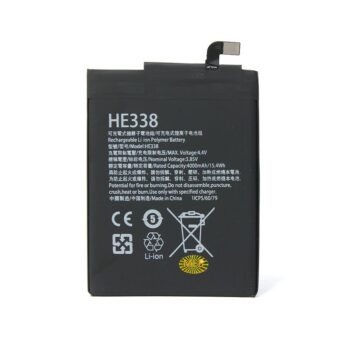 Baterija Teracell za Nokia 2 (HE338)