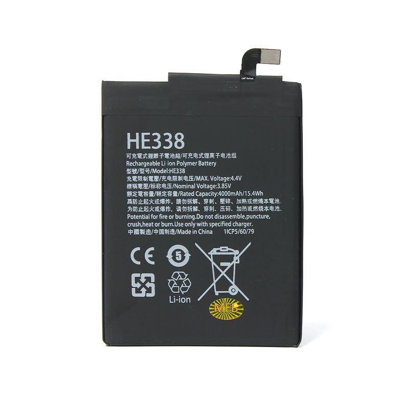 Baterija Teracell za Nokia 2 (HE338) Baterija Teracell za Nokia 2 (HE338) - Slika 1