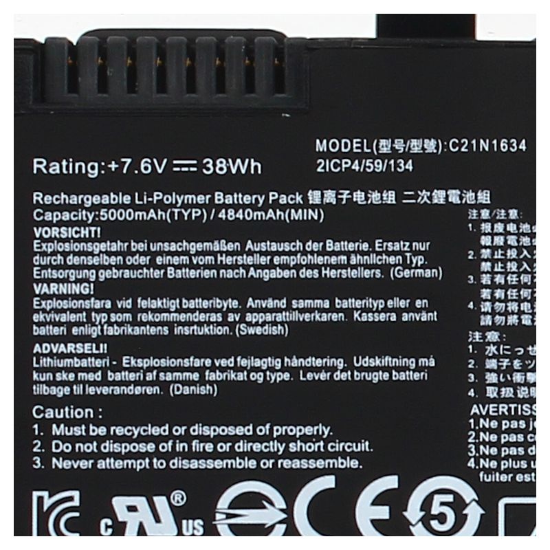Baterija za laptop Asus X542 7.6V 4840mAh
