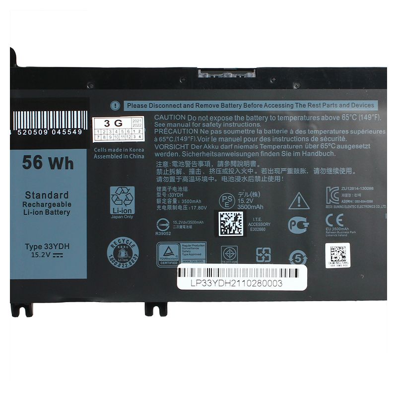 Baterija za laptop Dell Latitude 3580, 3490, 3380 HQ2200