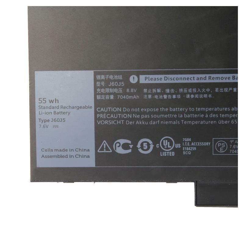 Baterija za laptop Dell Latitude E7270, E7470 7.6A 7050mAh HQ2200