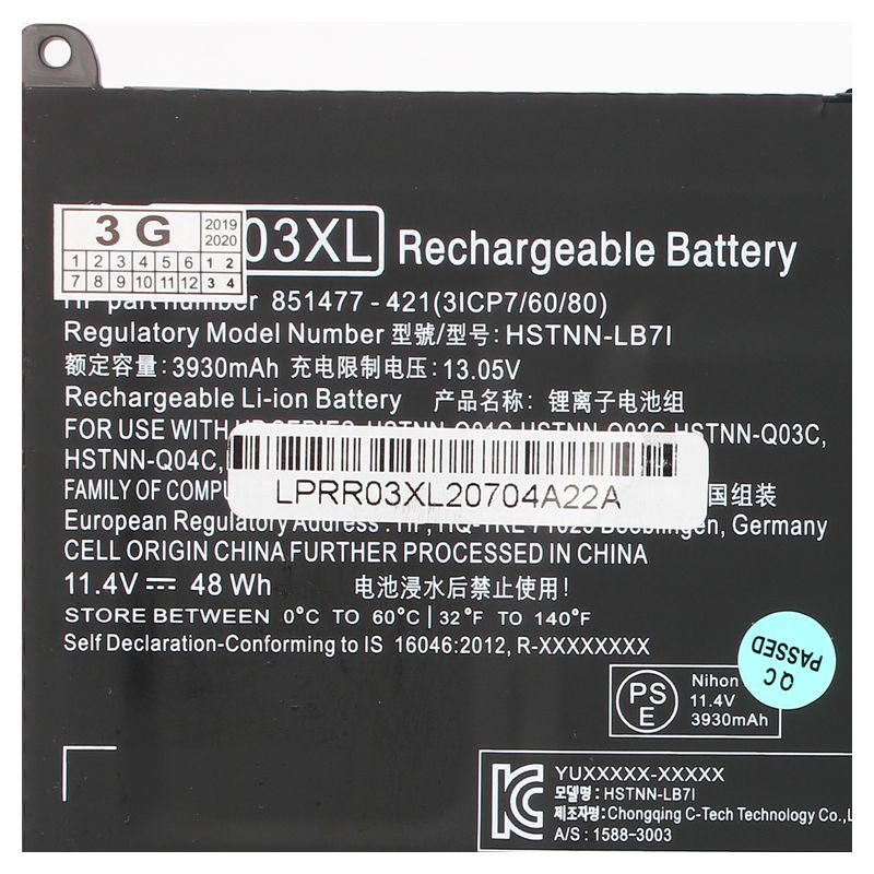 Baterija za laptop HP 440/450/470 G5 11.4V 48Wh HQ2200