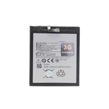 Baterija za Lenovo S60 (BL245)