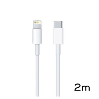 Data kabl PD Type C na iPhone 11/12 lightning beli 2m HQ