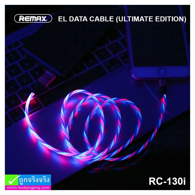Data kabl REMAX EL RC-130i za iPhone lightning crni 1m