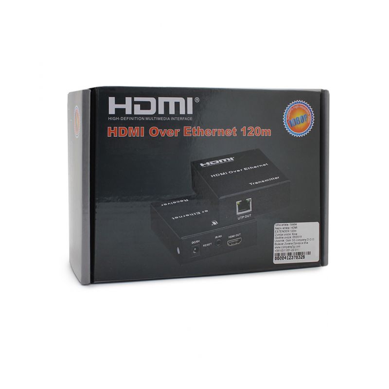 HDMI EXTENDER 120m