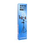 LED lampa 2x holder za mobilni + drzac za mikrofon SJ38B - Slika 6