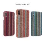 Maskica Plait za iPhone 7 Plus/8 Plus braon