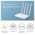 Ruter Xiaomi 4C 4 antene 2.4GHz - Slika 4