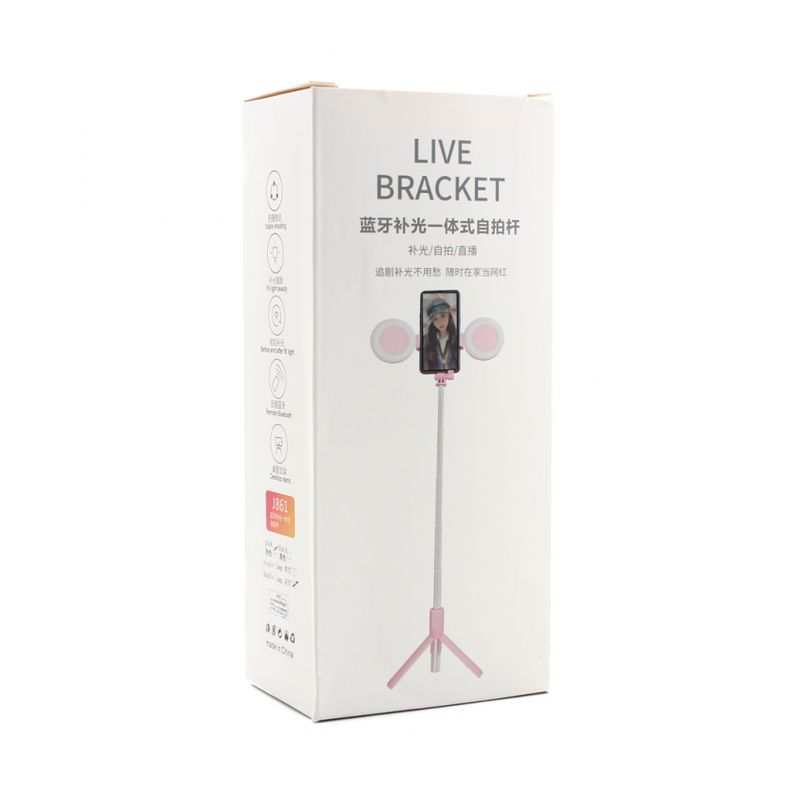 Tripod sa LED rasvetom R12 pink