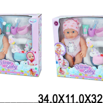 Beba lutka SET