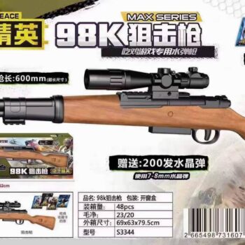 Puska 98K MDL1