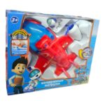 Patrolne Sape Air Patroller vazdusni patrolni avion - Slika 3